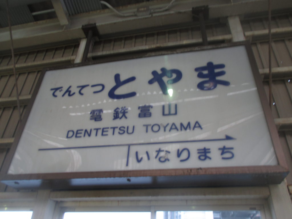 この画像には alt 属性が指定されておらず、ファイル名は IMG_4351-1024x768.jpg です