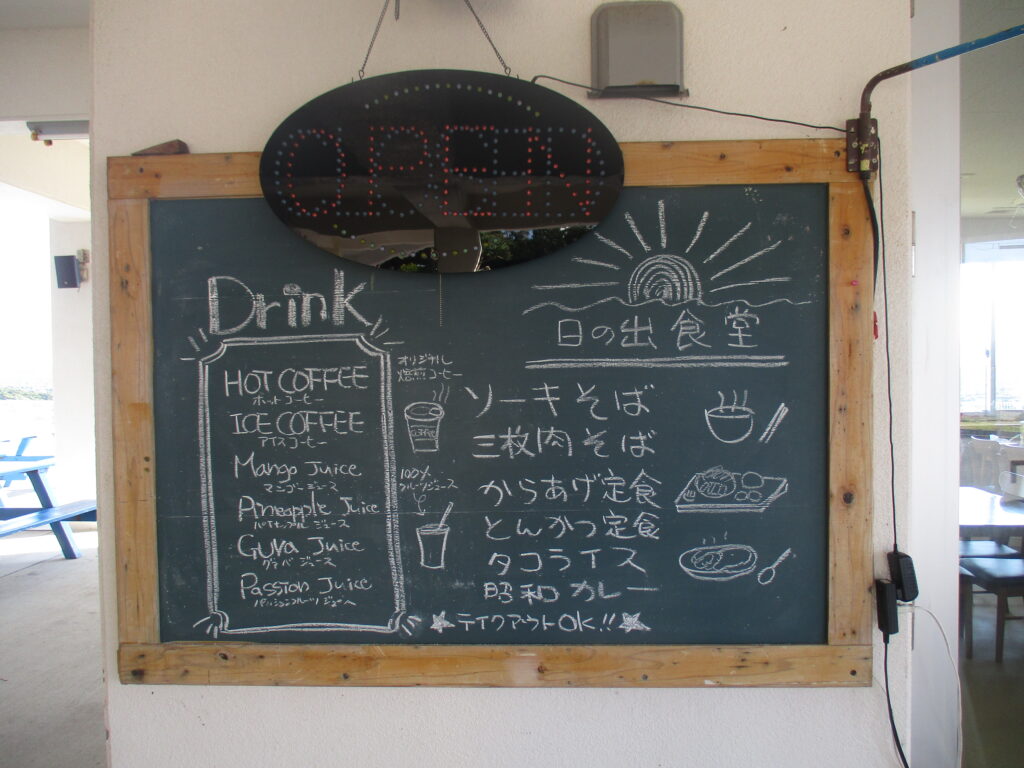この画像には alt 属性が指定されておらず、ファイル名は IMG_6480-1024x768.jpg です