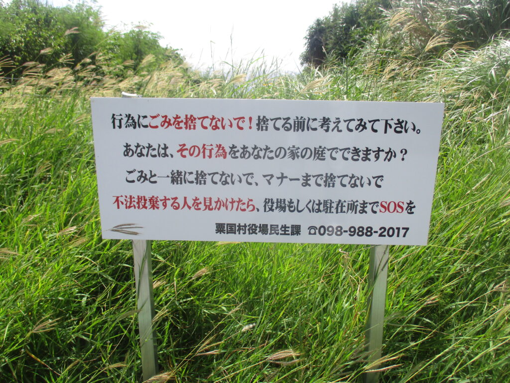 この画像には alt 属性が指定されておらず、ファイル名は IMG_9523-1024x768.jpg です